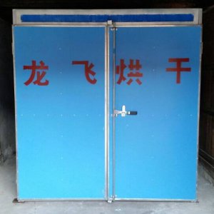 药材烘干房