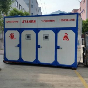 常压锅炉红木蒸汽烘干房